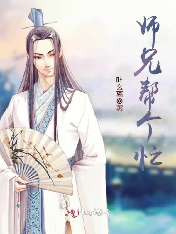 师兄帮个忙
