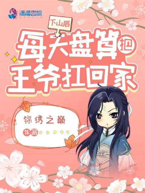 凡人修仙传更新