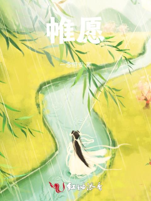 帷愿