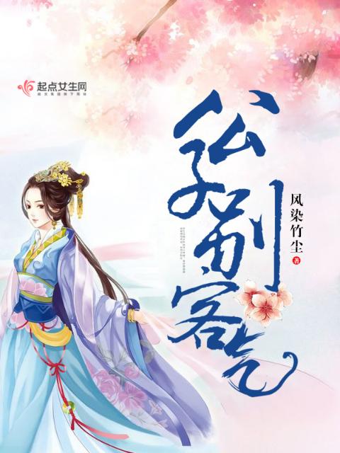 凡人修仙传小说在线阅读