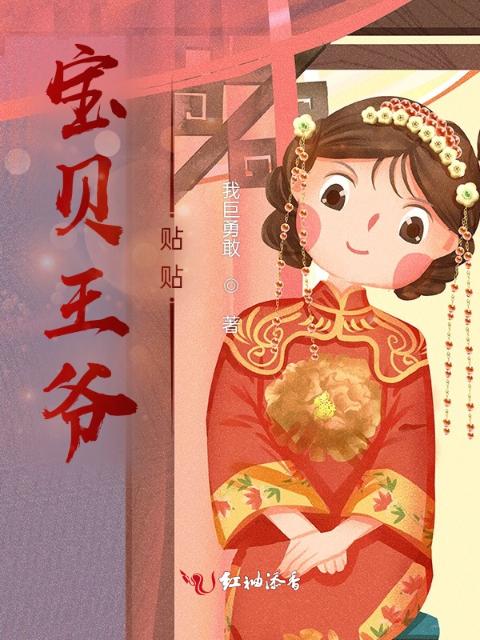 老婆想让她妈妈过来一起住小说