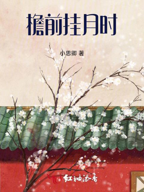 小姐，你人设崩了