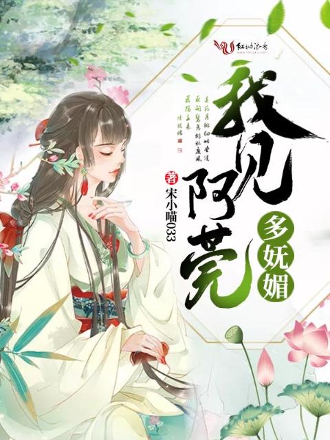 我成了虐文女主她亲哥
