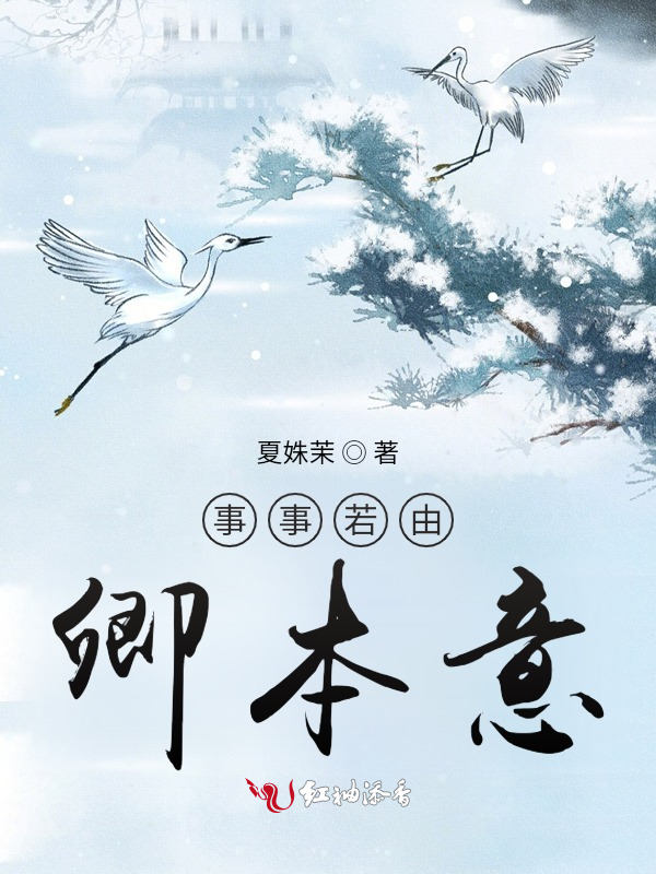 青梅骑竹马(1V2)萧景