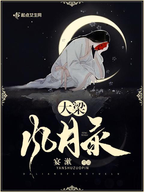 折欢by忍冬小说全文免费阅读