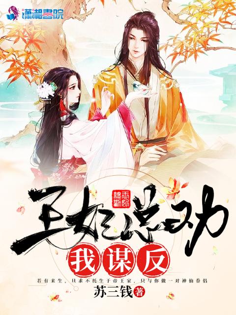 女朋友妈妈在厨房做饭