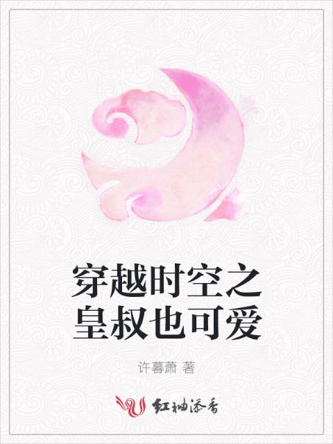 秘闻(公媳)笔趣阁1百度云