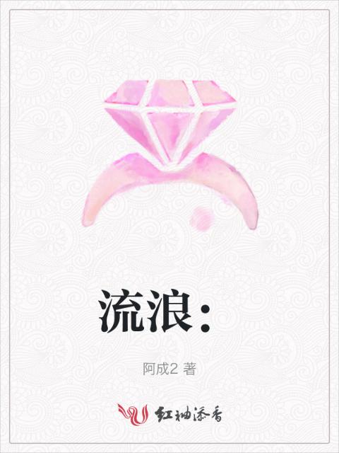 办公室徐洁全部章节更新时间