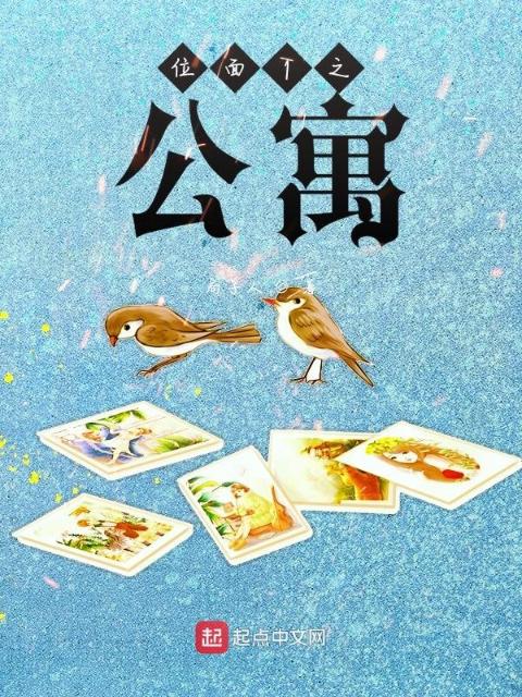 六零年代大厂子弟