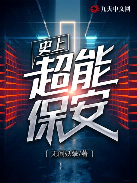 妻子真实回忆小说