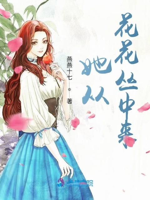 夫人她又收购了一家公司