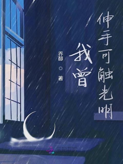 黑暗欺骗