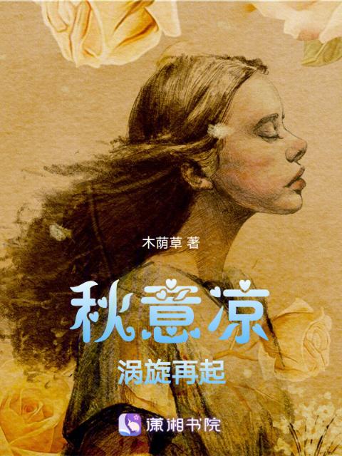 全职法师笔趣阁免费阅读