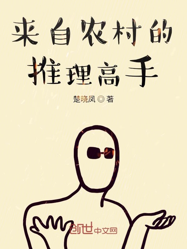 我真不是千万富翁