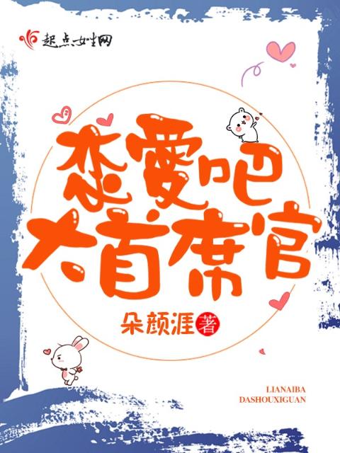 斗罗大陆