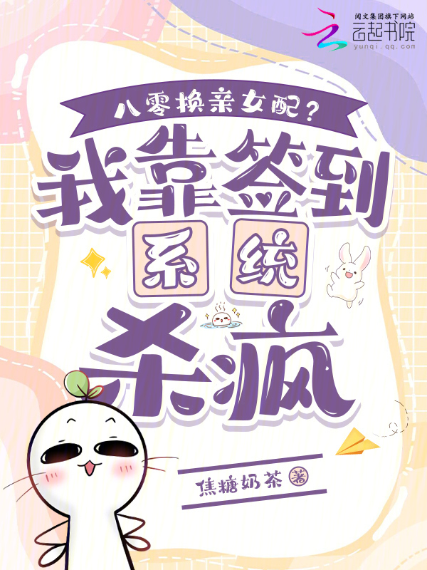 大胸奶汁(高H)打催乳针