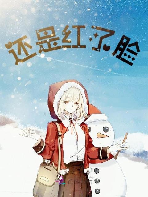 黑榜TXT