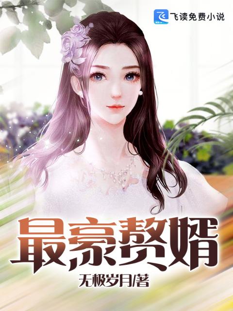 从小做到大青梅竹马高干文