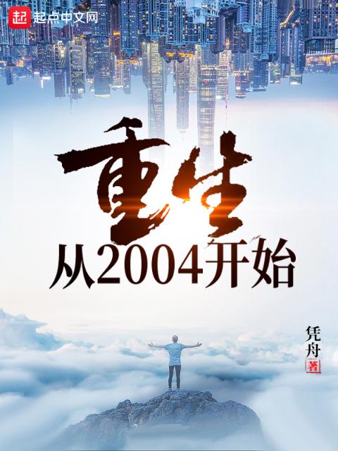 春满酥衣BY韫枝免费阅读