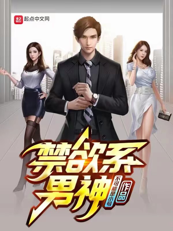 《欢乐之夜》完整版