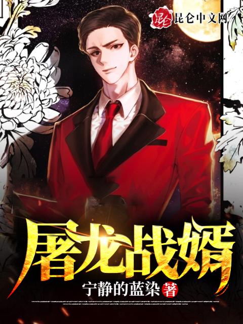 《婚内上瘾》作者:排骨辣酱