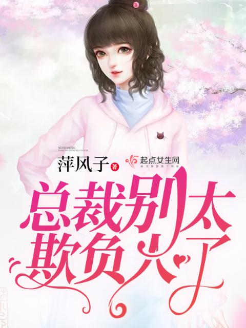 雾夜雨蝶BY浅静TXT