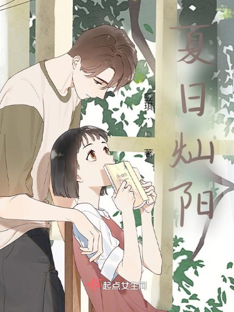 乌鸦女人