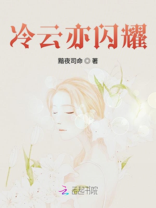 在云边