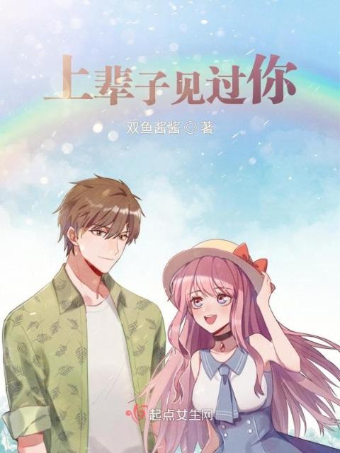 二枪入一洞苏晓月小说