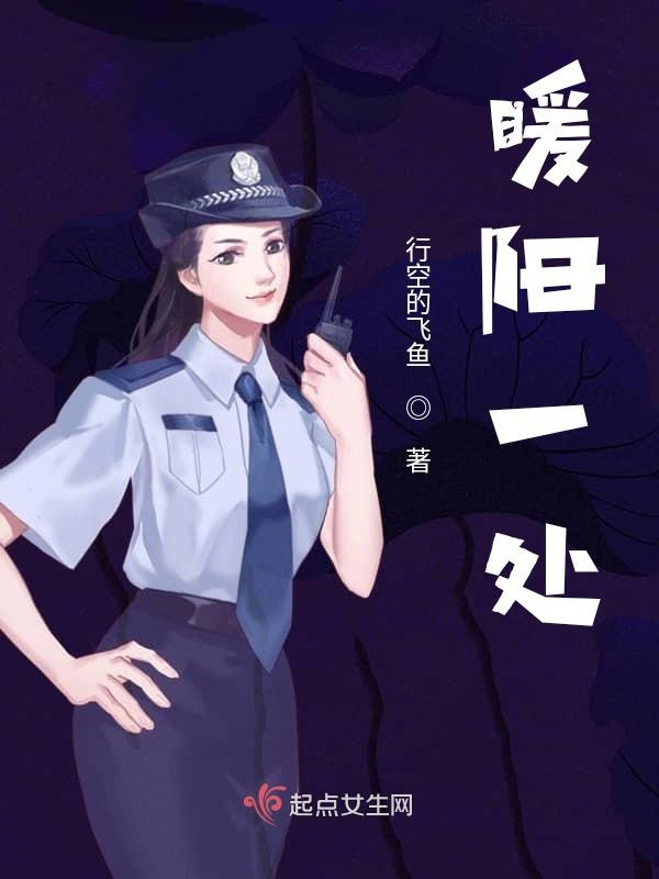 暖阳一处