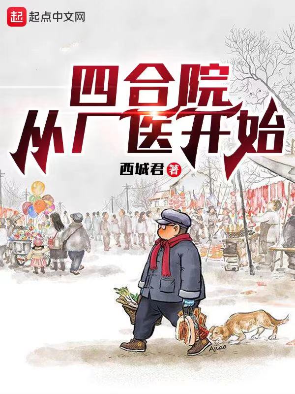 破罐破摔(N)作者:白云间