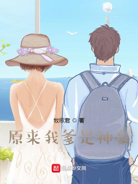 我给自己造个神豪系统