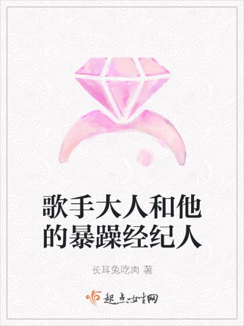 近我者甜槐故小说免费阅读