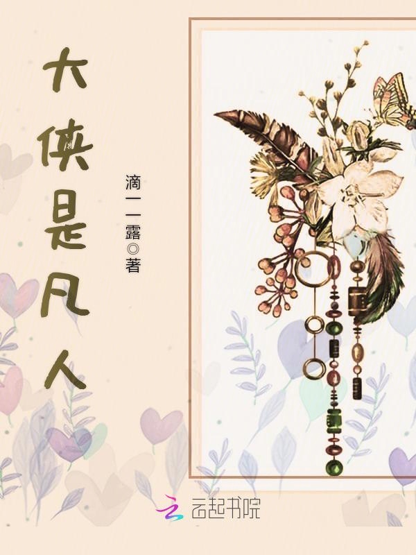 失忆后误把暗恋竹马当男友