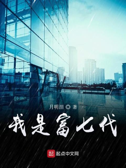 一觉醒来银河系都是我的？
