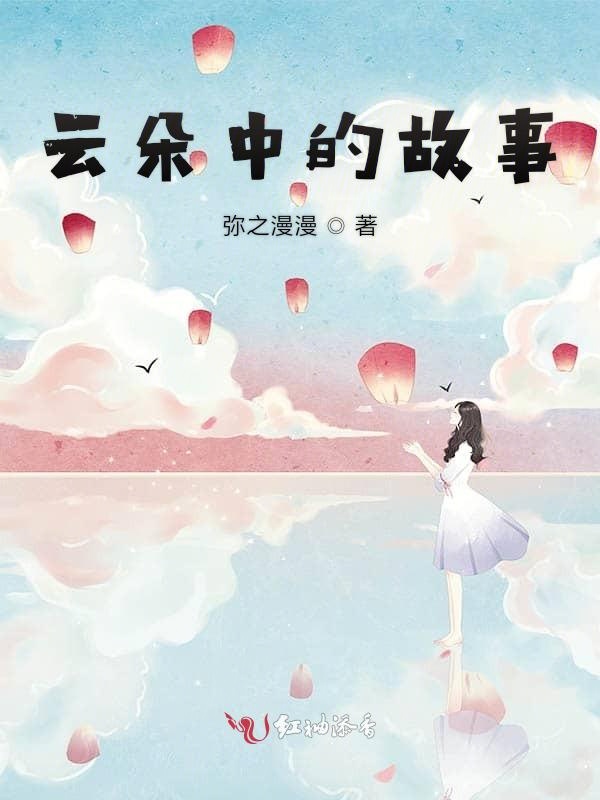 我家顾师兄最好啦