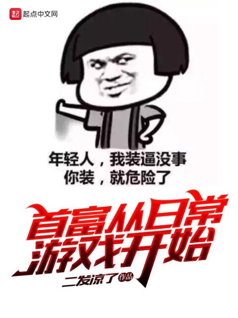 《少年白马醉春风2》