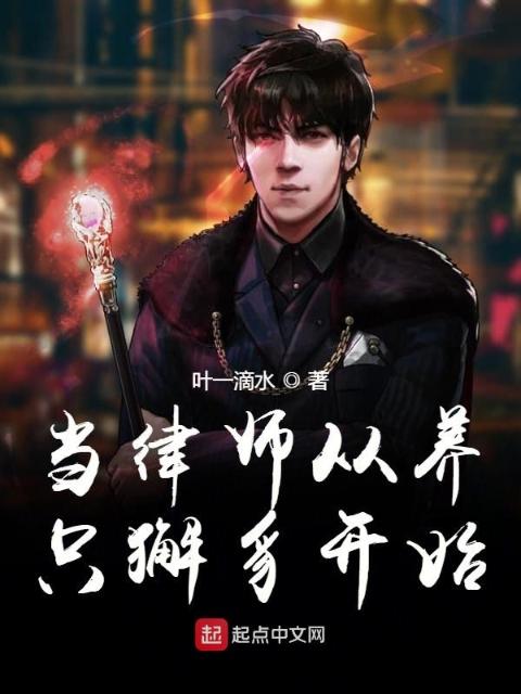 覆雨翻云小说免费阅读