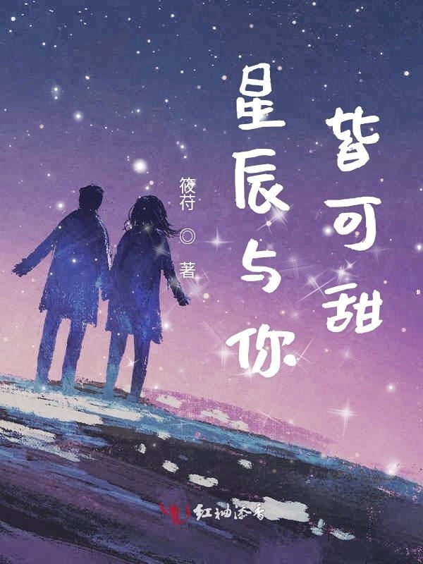 小说碧血剑写的是哪个朝代