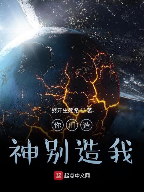 苟在幕后成大佬