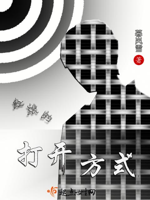 《高压监狱满天星》