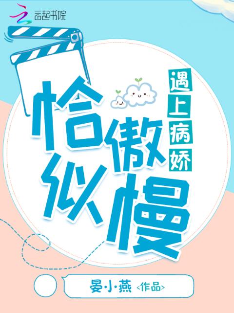 父子同乐的妈妈原著小说