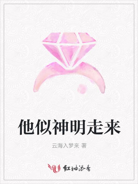 庶女破瓜礼NPC陈婉瑶小说