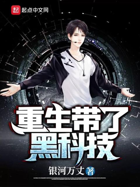 同学妈妈怀孕挺大肚子