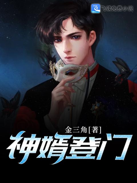 贵妃含精养病BY笔趣阁