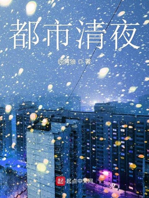 我的哥哥是腹黑小道士