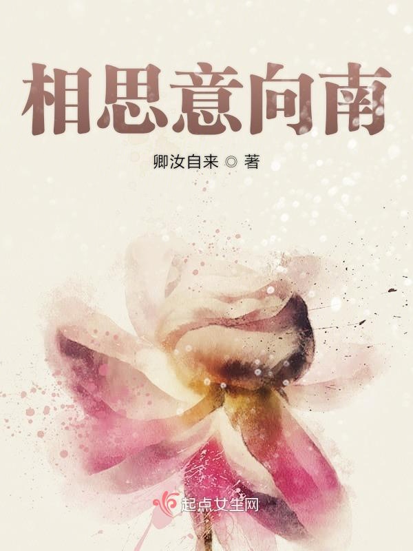 女主每天都在打脸