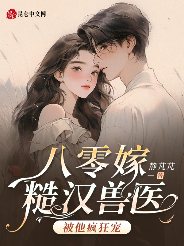 反派大佬让我重生后救他全文免费阅读