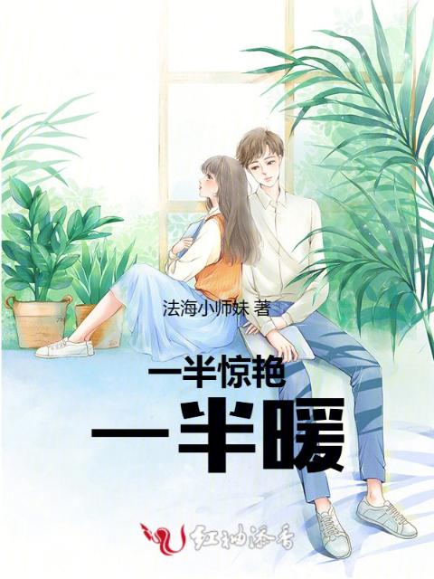 爱到荼蘼梦尚浅