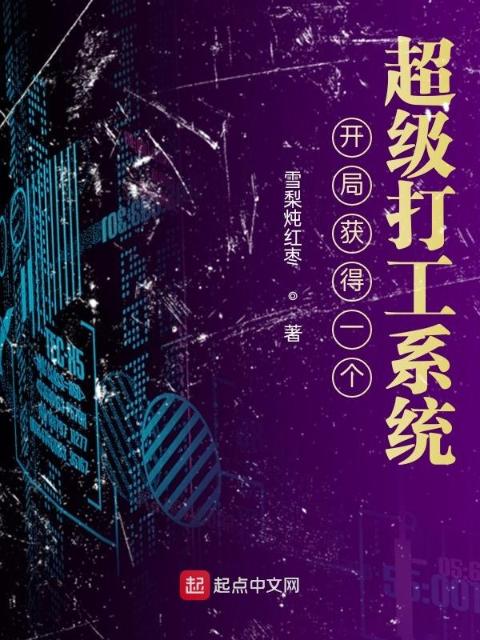 兄弟三人行夹心饼TXT全男主
